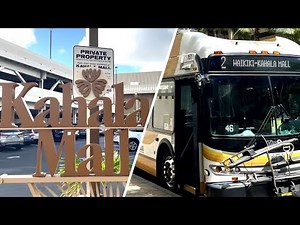 【ハワイ】カハラモールまでザ・バスで行く！【バス停からの道順】