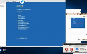 vm虚拟机安装10系统显卡教程！