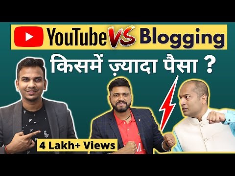 YouTube Vs Blogging | Mahatma Ji Technical & Pavan Agarwal! ‪@SatishKVideos‬
