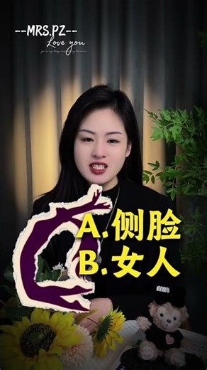 Unleash Your Hidden Personality! Take This Buzzing Quiz