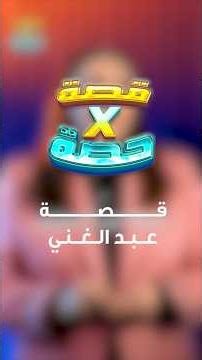 خلي بالك!!مش كل App على موبايل ابنك آ