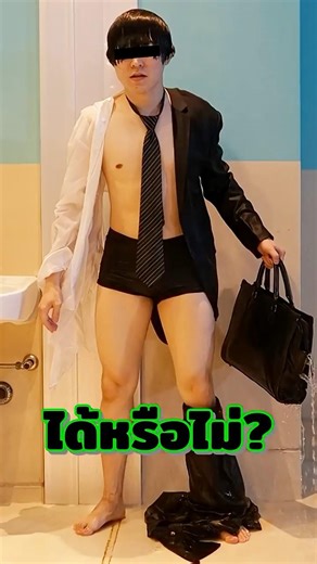 AruFa อัจฉริยะสุดแปลก #แห่หัว #HHKP #แห่หัวทอล์ค #Nnear