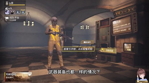 地铁逃生超详细教学！武器装备倍镜天赋怎么选？场均100W不是梦！