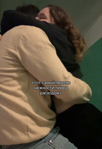 подъездная романтика)) | passenger love