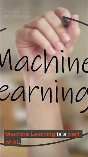 AI vs Machine Learning — What’s the Difference? | AI in Minutes