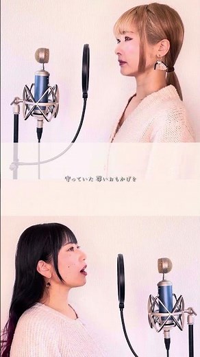 Sisters singing "Bokura wa Ikimono dakara / Ryokuoushoku Shakai" Part 1