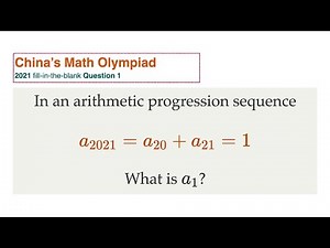 2021 China's Math Olympiad - Question 1(fill-in-the-blank) Arithmetic progression sequence