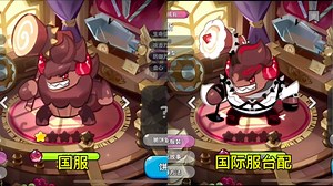 查尔斯饼干·国服&国际服语音记录