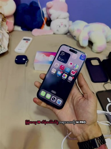 Wifi Bypass for 14 Pro Max: Solutions and Tips