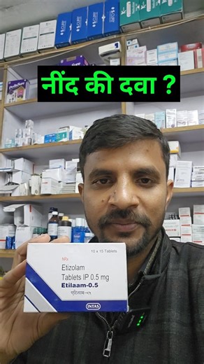 Apna Medicose | Etilaam tablet uses #dipression #anxiety #anxietyrelief #viral #trending #health #apnamedicose | Instagram