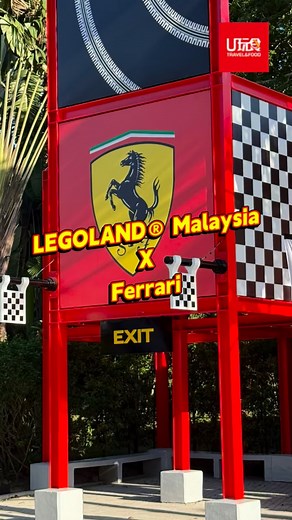 49K views · 11 reactions | ️ Asia首个LEGO® Ferrari Build & Race...