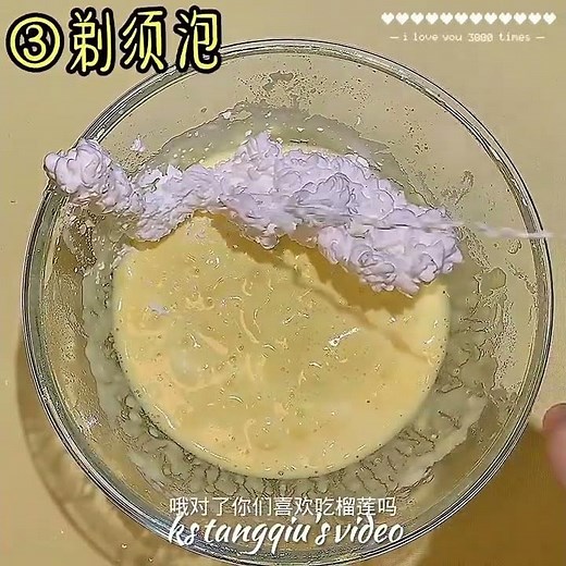 昨天刚做完这个冰山泥 不知道成功了没有 如果成功了你们也可以去试试啊 #SLIME #史莱姆 #糖球的糖果星球