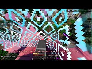 マイクラ統合版 Hackクライアントの導入方法！