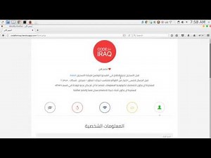codeforiraq