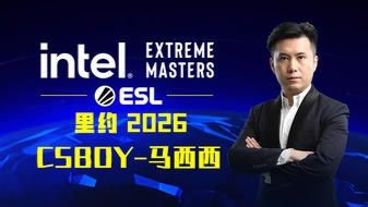 【CSBOY录播】Spirit-Vitality丨Falcons-FURIA IEM里约决赛/季军赛 2026年04月19日
