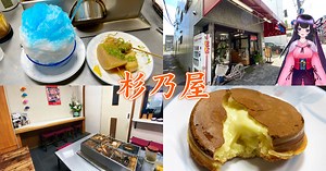 『杉乃屋』静岡駅南の100年続く駄菓子屋系おでん店！ - 静岡市観光＆グルメブログ『みなと町でも桜は咲くら』