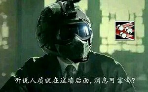 今天就让我来教你们FUZE怎么玩！！！