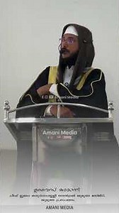 ഈമാന്റെ മാധുര്യം