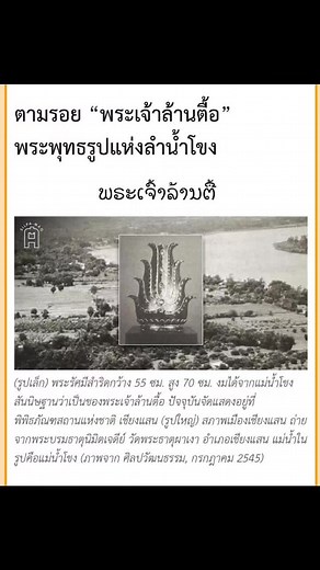 ສຸທາ ຂໍໃຫ້ທຸກຄົນມີແຕ່ຄວາມຈະເລີນເພີ່ນຂື້ນມາແລ້ວ