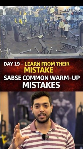common Warm-Up Mistakes in Gym‼️#shorts #ytshorts #gym #workout #youtubeshorts #supplements #diet