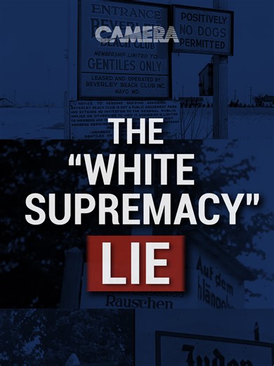 Examining Claims of Jewish Supremacy in Modern Discourse