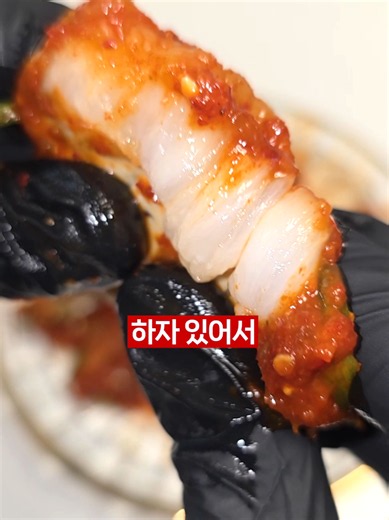 하자있어서 오히려 좋은 음식?