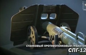 苏联SPG-122型122mm反坦克火箭筒