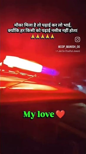 mauka mile bhai to padh lena sab log ke Naseeb mein padhna nahin likha hota