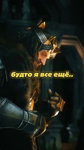 Говорит с другом поглощённым алчностью! 💔💰 Хоббит: Битва пяти воинств 2014 🍿🔥 #кино #фильм #shorts