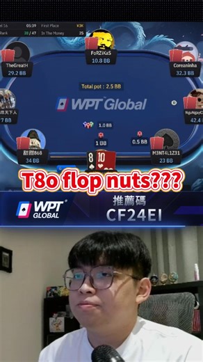 Jia Sen on Instagram: "Flop Nut 要这样才拿得到value🤩🤩 @pokertalkasia @wptglobal #poker #onlinepoker #wptglobal #pokertournament #wpt"