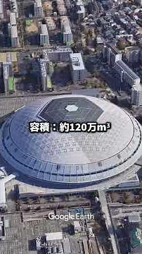 [Must See] Japan's Top 10 Largest Dome Buildings! Ranking by Volume in 2024...😲 #Architecture #St...