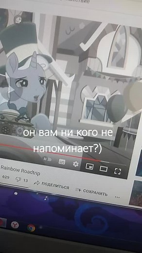 #млп #mlp #g5 #newgeneration #новоепоколение #poni #луна #mylittlepony #пони #спраут #5поколение