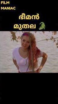 ഭീമൻ മുതലയുടെ വായിൽ അഗപ്പെട്ട് പോവുന്ന കുട്ടികൾ #malayalam #stories #shorts