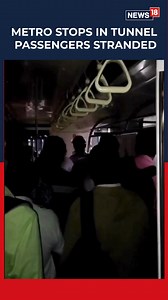 4.3K views | A Chennai Metro train halted abruptly inside the tunnel between Central and High Court stations, reportedly due to a power failure. Passengers were left stranded in the dark as officials worked to restore operations. More details are awaited. #ChennaiMetro #MetroHalt #TunnelIncident #BreakingNews #ChennaiNews #PassengersStranded #PowerFailure #IndiaNews | News18 | Facebook