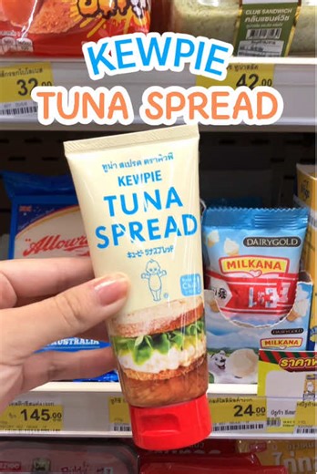 KEWPIE Tuna Spread: เมนูอร่อยจากทูน่าและมายองเนส