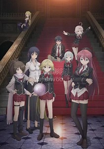 魔道书7使者-12-免费在线观看-爱壹帆