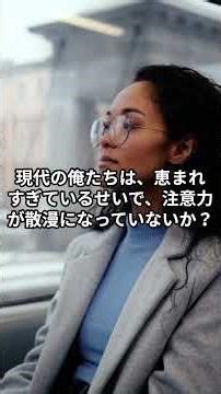 ホーキング #雑学 #プチ知識 #帝王学 #歴史 #初等科国史 #解説 #一分でわかる #世界史