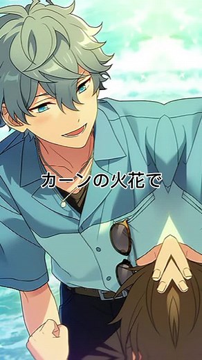 あんスタのキャラクターと声優の魅力
