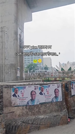 #🌚কালু♡ভাই🌚 #e_t_easin_1 #foryou #foryoupage #bdtiktokofficial🇧🇩 কালু ভাই