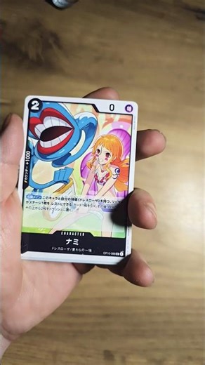 Opening One Piece OP-10… I Did NOT Expect This!