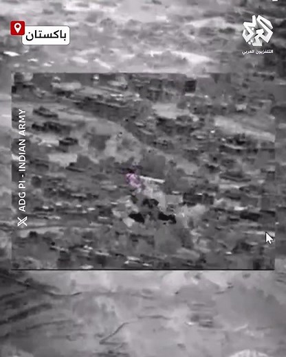 الجيش الهندي ينشر فيديو يُزعم أنه يُظهر غارة على هدف في كشمير الباكستانية