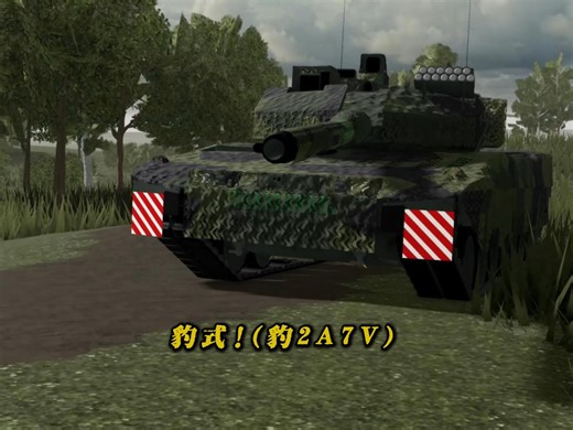 ［MTC4］豹2A7V集锦