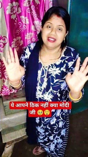 🥹🫵🤨 #comedy #youtubeshorts #comedyfilms #comedyforever #funny #yt#entertainment #nobatidao#frlegends