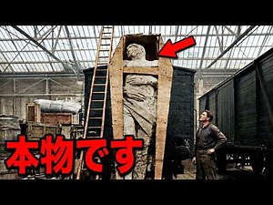 Decisive evidence of a pre-human civilization of giants has been discovered... A new discovery th...