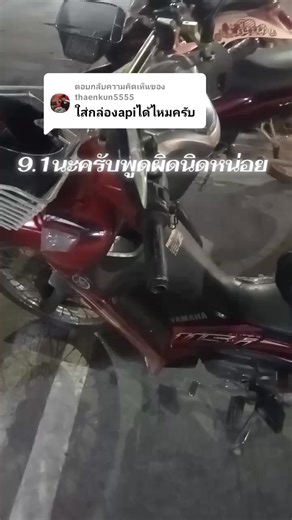 การใช้ API ในการรีแมพกล่องฟินสำหรับเวฟ