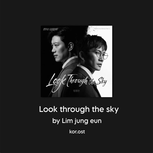 Lim Jung Eun - Look Through the Sky - K-Drama OST