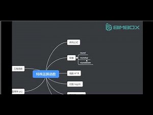 34 实例：用公式来给算量（偷懒）