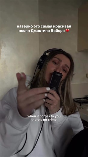 2U cover #justinbiebercover #singer | Song Covers