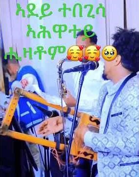 #habesha #eritrian #musicanddance #musicdance #music #eritreanmoviie #dance #dancemusic