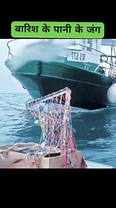 10K views · 121 reactions | Baris Ke Pani Me Germs  #facts #facebookreel #goviral #SRK #trendingreels #viralvideoシ #shorts #Youtube #ytshorts #1millionviews #instragram #kahani #factsdaily #like #cr7 #story #viralpost2025シ #youtubeshorts | Fact World | Facebook